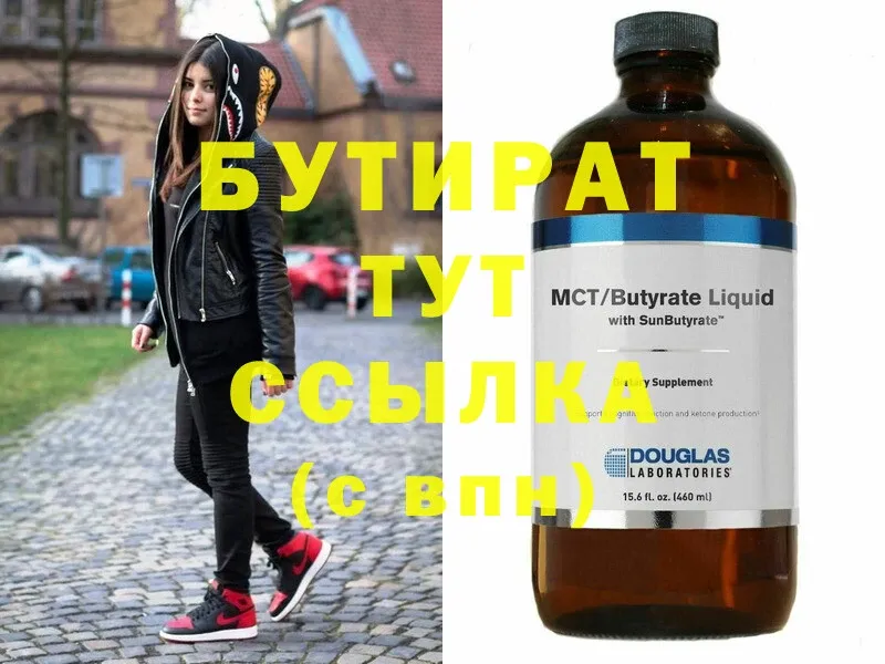 Продажа наркотиков Калуга Alpha-PVP  МАРИХУАНА  Амфетамин  COCAIN 