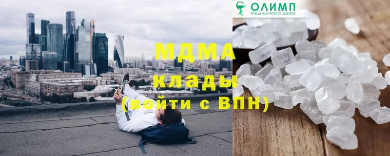 MDMA crystal Калуга